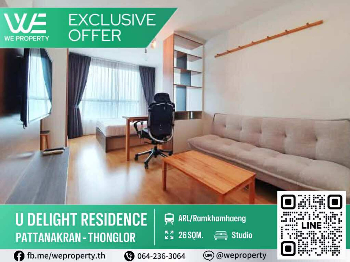 For SaleCondoPattanakan, Srinakarin : Beautiful room, good location Fully furnished, best price!!⭐U Delight Residence Phatthanakan - Thonglor