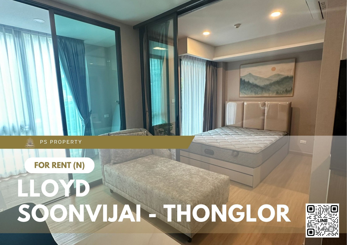 ให้เช่าคอนโดพระราม 9 เพชรบุรีตัดใหม่ RCA : ให้เช่า ✨ LLOYD Soonvijai - Thonglor ✨ เฟอร์นิเจอร์ และ เครื่องใช้ไฟฟ้าครบ ใกล้ MRT เพชรบุรี