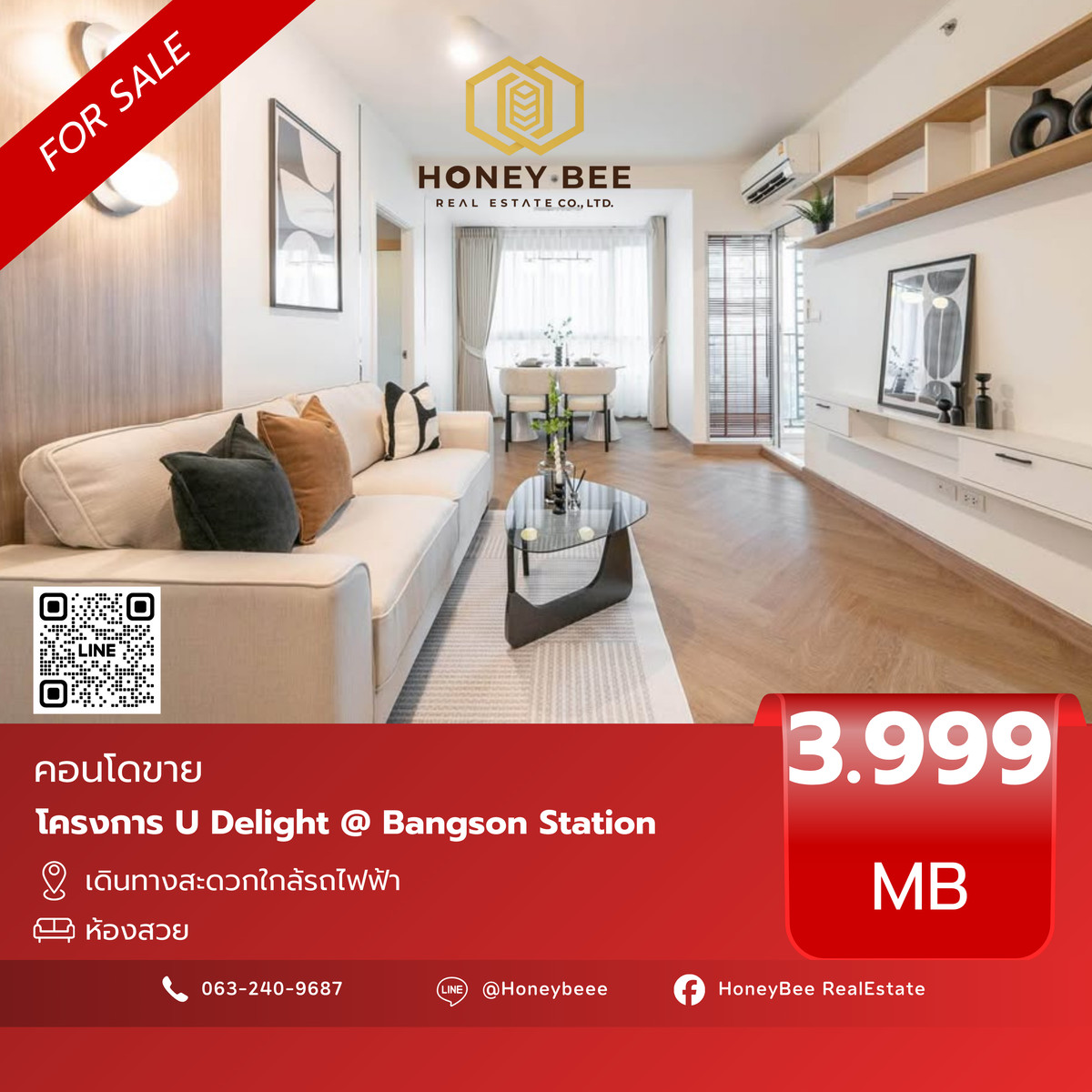 For SaleCondoBang Sue, Wong Sawang, Tao Pun : 📣 [For Sale] Urgent sale!! Condo U Delight @ Bangson Station