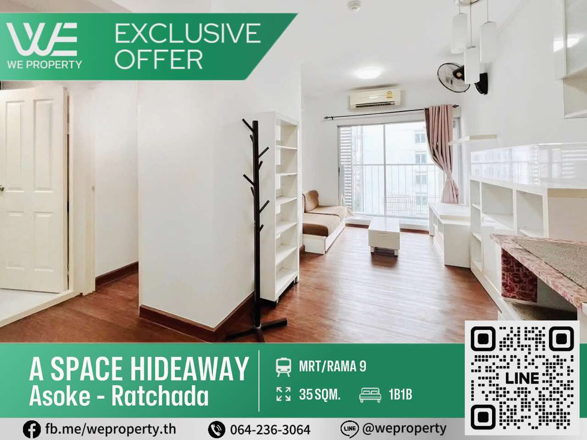 ขายคอนโดพระราม 9 เพชรบุรีตัดใหม่ RCA : 1Bed ห้องมุมแต่งสวยราคาดีที่สุด!!⭐A Space Hideaway Asoke - Ratchada (เอ สเปซ ไฮด์อเวย์ อโศก - รัชดา)