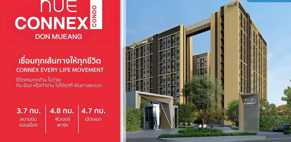 For RentCondoVipawadee, Don Mueang, Lak Si : rent