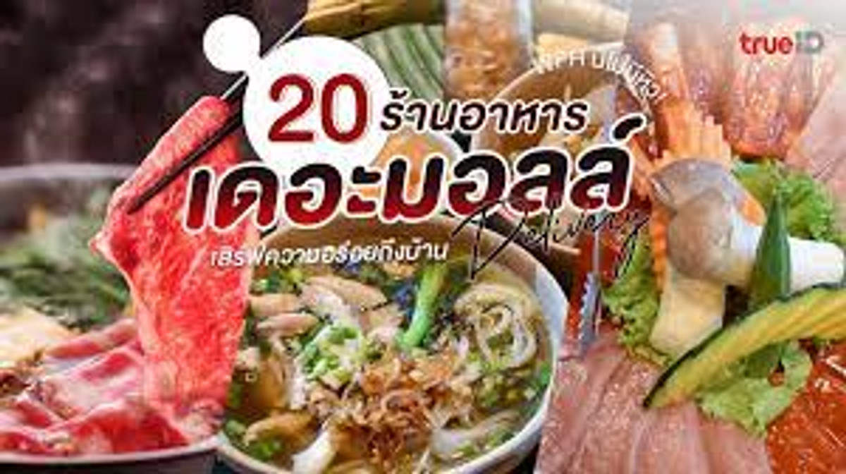 For RentCondoThaphra, Talat Phlu, Wutthakat : Condo for rent, Whizdom Station Ratchada Tha Phra, next to BTS Talat Phlu, opposite The Mall Tha Phra.