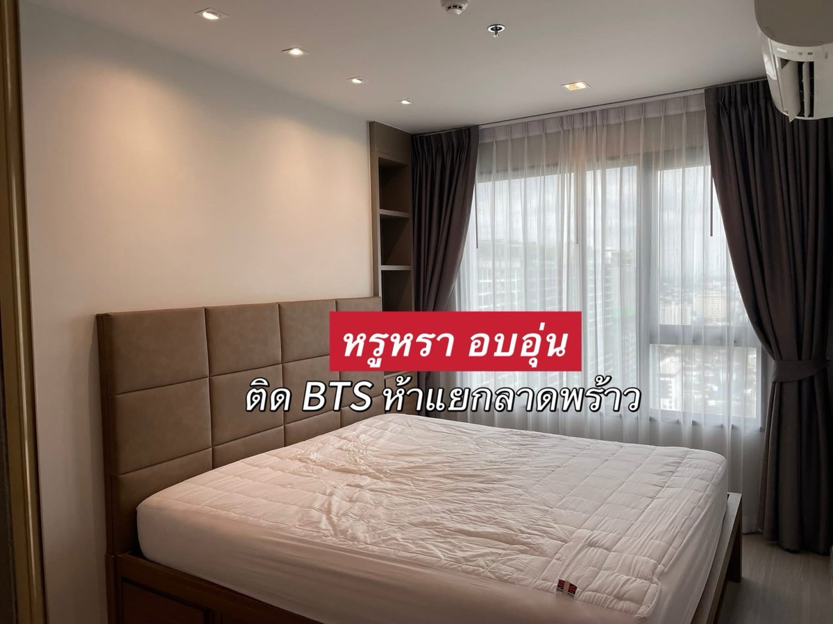 ให้เช่าคอนโดลาดพร้าว เซ็นทรัลลาดพร้าว : ✨สวย อบอุ่น✨ ให้เช่า Life Ladprao ติด BTS ห้าแยกลาดพร้าว