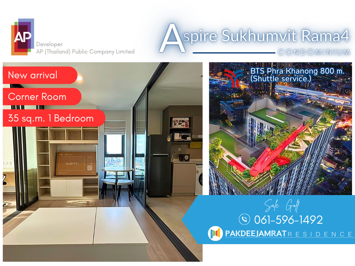 For RentCondoKhlongtoei, Kluaynamthai : New corner unit, beautiful apartment for rent at Aspire Sukhumvit Rama 4. 35 sq.m., 1 bedroom, 1 bathroom, fully furnished!