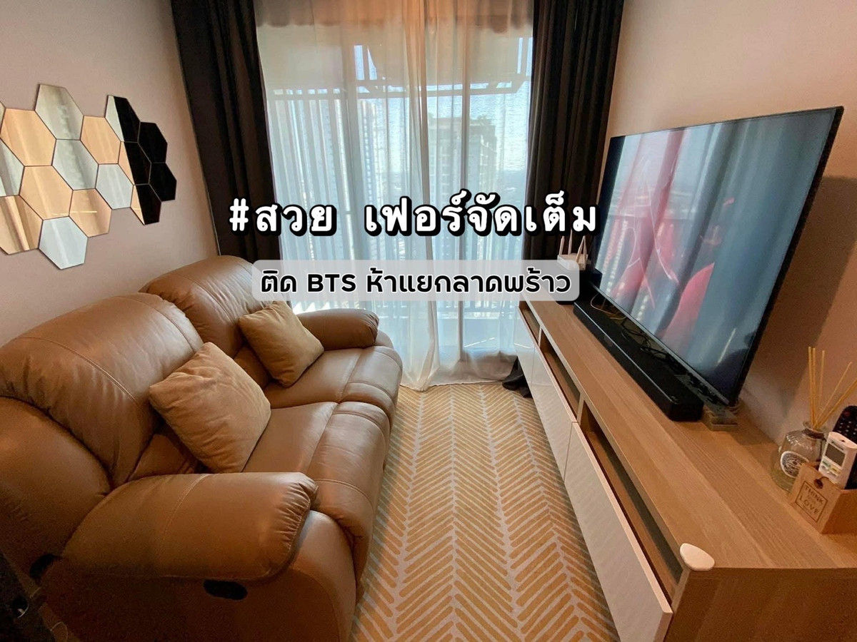 ให้เช่าคอนโดลาดพร้าว เซ็นทรัลลาดพร้าว : ✨สวย เฟอร์จัดเต็ม✨ให้เช่า Life Ladprao ติด BTS ห้าแยกลาดพร้าว