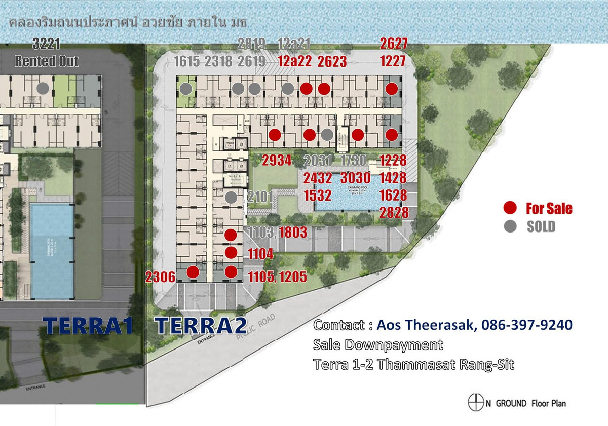 CondoPathum Thani,Rangsit, Thammasat : Sell ​​down payment/consignment sale down payment Terra Residence Phase 2 and rent out Terra Residence Phase 1