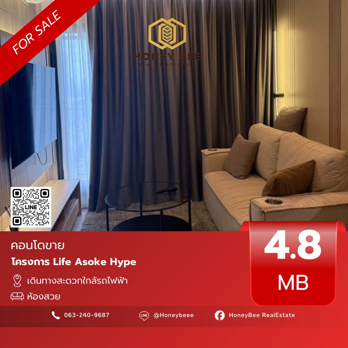 ขายคอนโดพระราม 9 เพชรบุรีตัดใหม่ RCA : 📣 [For Sale] ขายด่วน !! คอนโด Life Asoke Hype