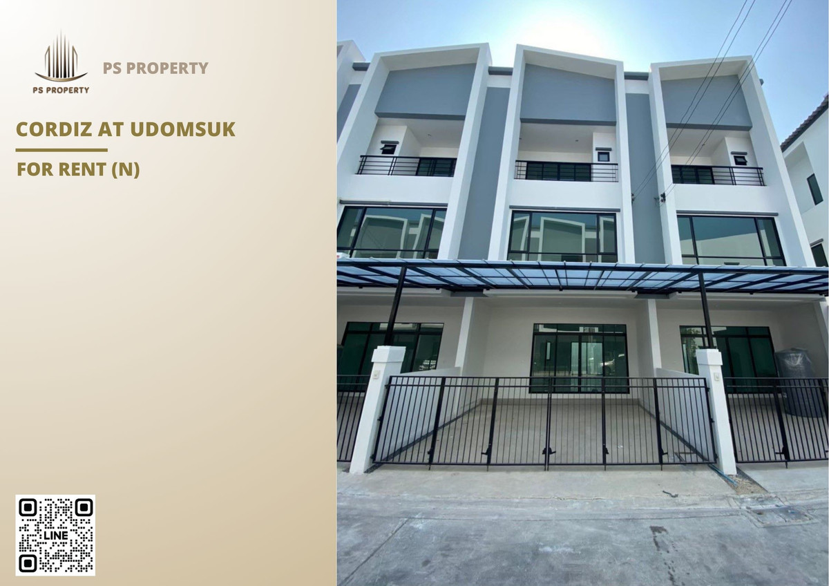 ให้เช่าทาวน์โฮมอ่อนนุช อุดมสุข : ทาวน์เฮ้าส์ให้เช่า 📍 Cordiz at Udomsuk 📍 3 ห้องนอน 4 ห้องน้ำ เดินทางสะดวกเพียง 5 นาทีถึง BTS อุดมสุข