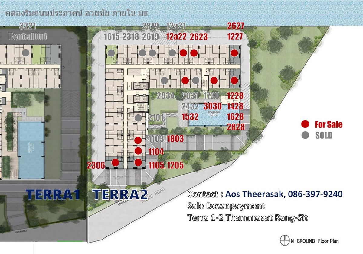 คอนโดปทุมธานี รังสิต ธรรมศาสตร์ : ขายดาวน์/ฝากขายดาวน์ Terra Residence เฟส 2 และ ปล่อยเช่า Terra Residence เฟส 1 
