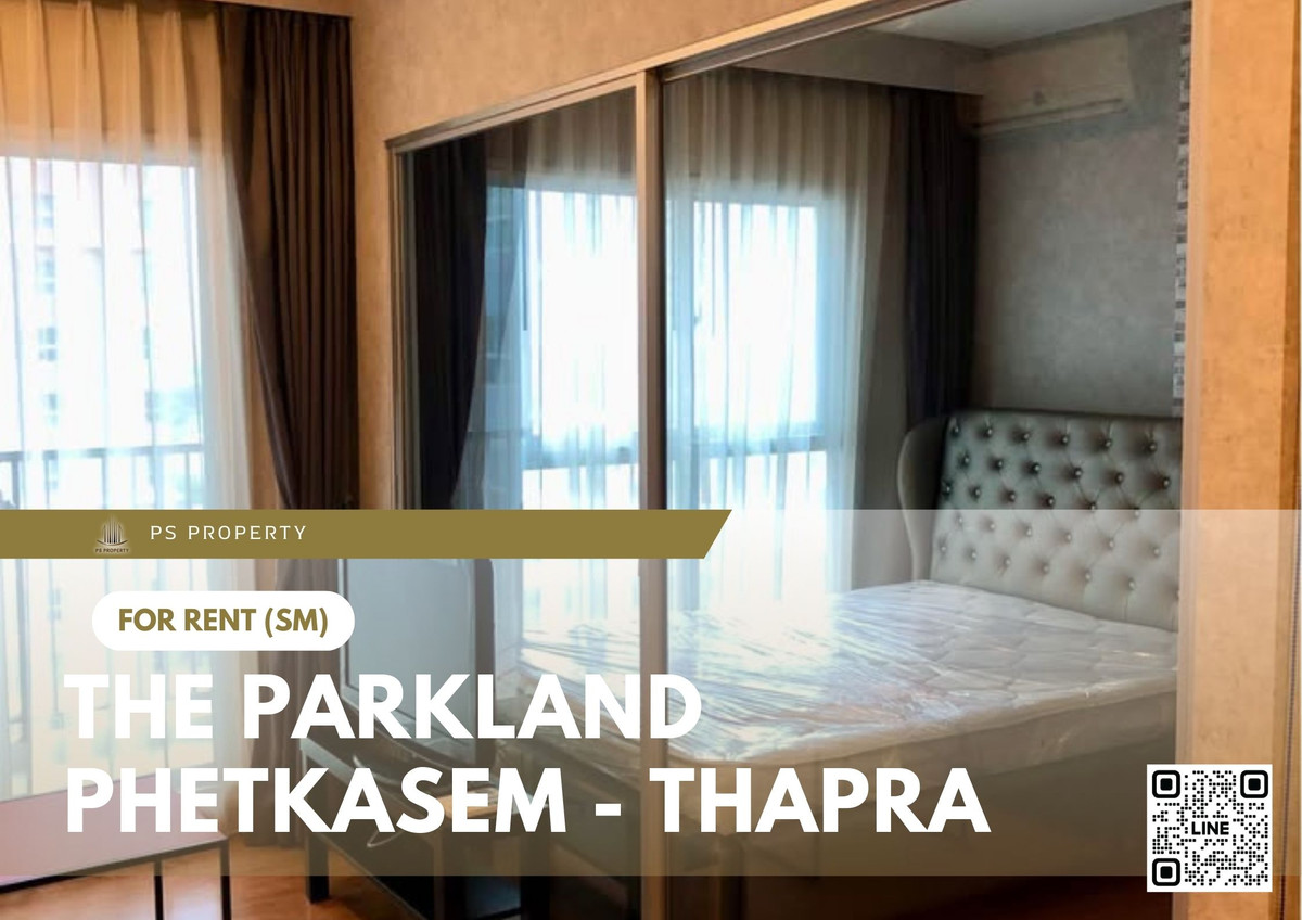 ให้เช่าคอนโดท่าพระ ตลาดพลู วุฒากาศ : ให้เช่า 📍 The Parkland Phetkasem - Thapra 📍 ใกล้ MRT หลักสอง ติด The Mall บางแค เดินทางสะดวก