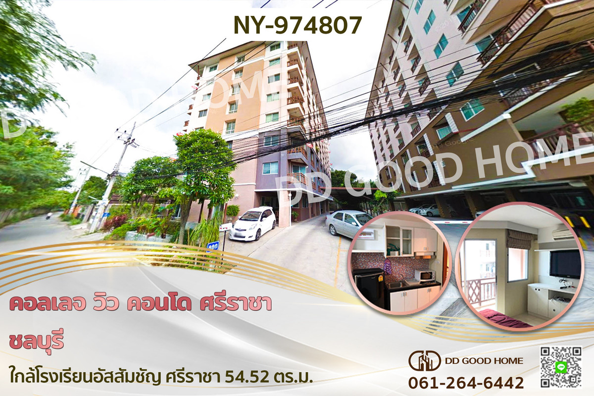 For SaleCondoSriracha Laem Chabang Ban Bueng : NY-974807 College View Condo, Sriracha, Chonburi, near Assumption College Sriracha.