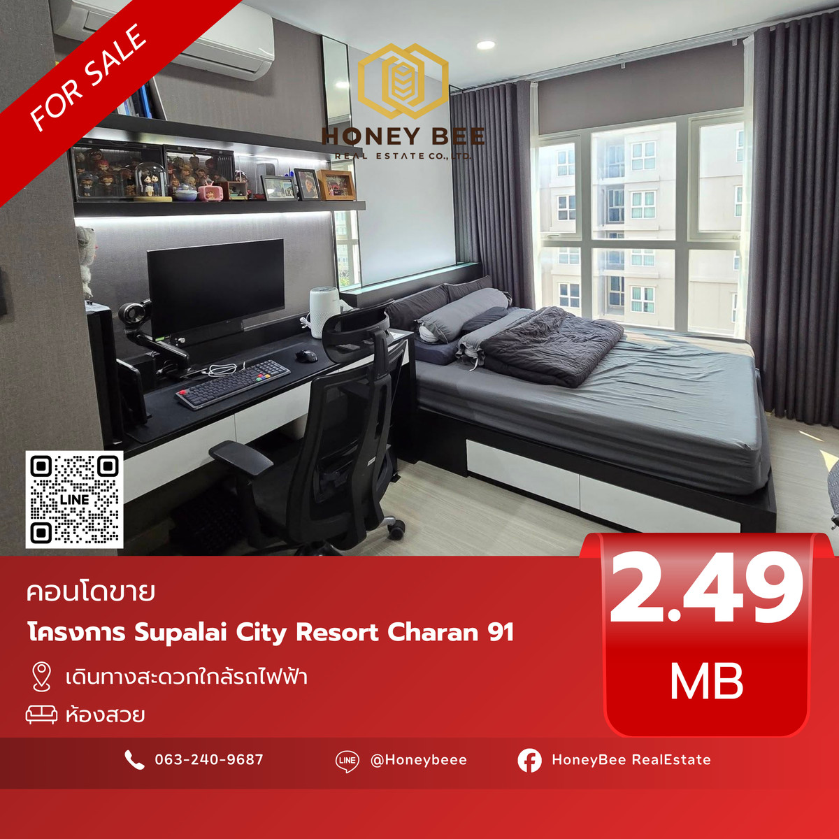 For SaleCondoPinklao, Charansanitwong : 📣 [For Sale] Urgent sale!! Condo Supalai City Resort Charan 91