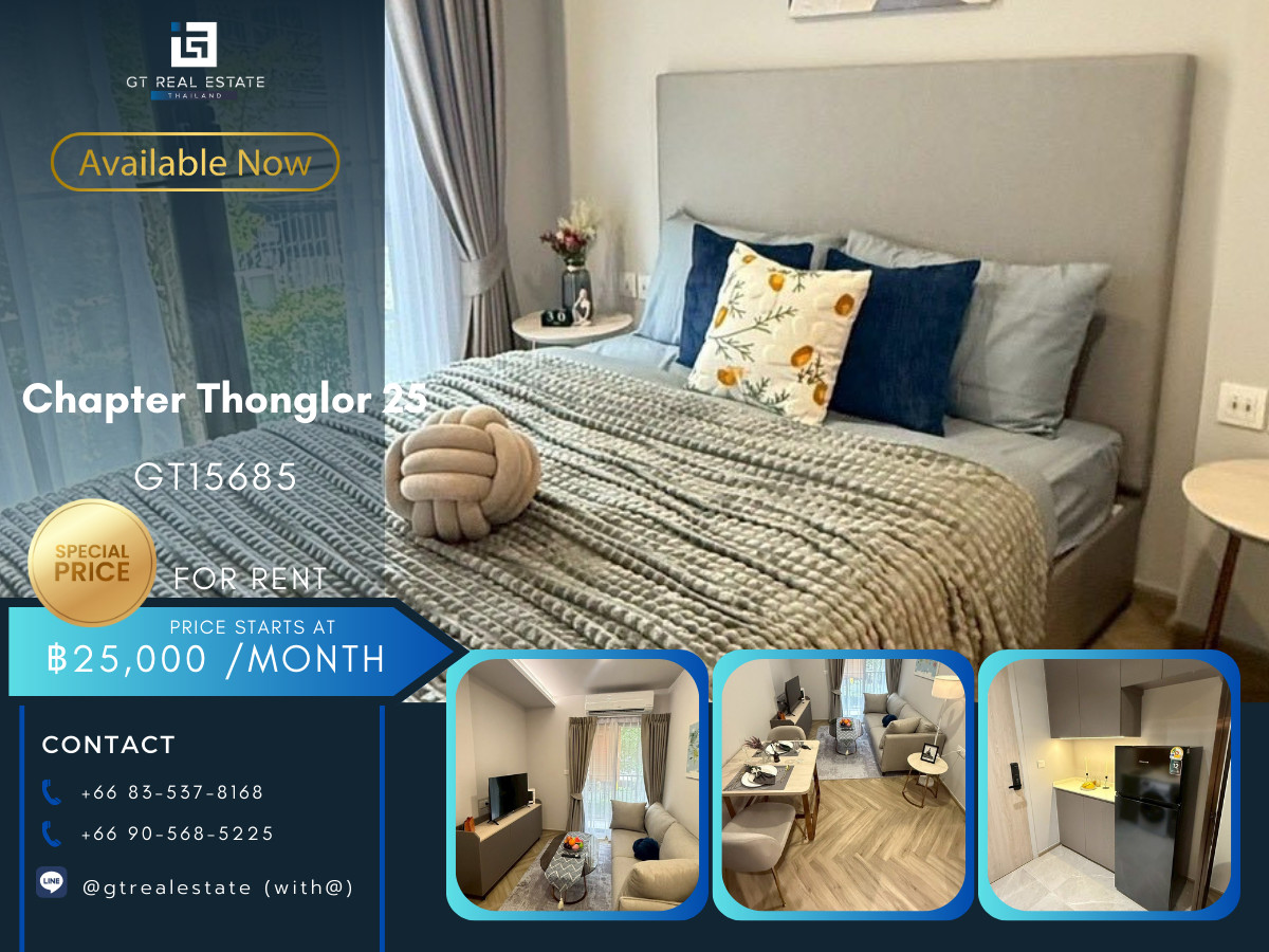 ให้เช่าคอนโดสุขุมวิท อโศก ทองหล่อ : คอนโด Chapter Thonglor 25 เดินทางสะดวก มีรถรับส่ง ห้องสวย เฟอร์นิเจอร์ครบ พร้อมอยู่!!