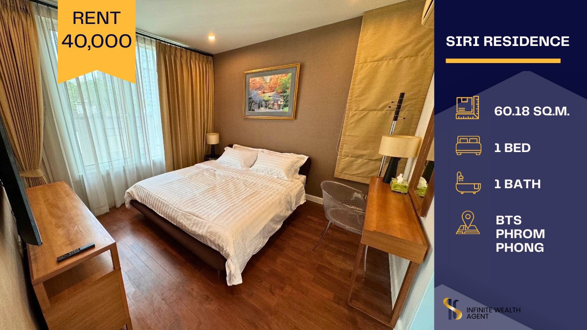 ให้เช่าคอนโดสุขุมวิท อโศก ทองหล่อ : ✨ Siri Residence คอนโดหรู ใจกลางพร้อมพงษ์ ✨ ห้องใหญ่ อยู่สบาย ไม่อึดอัด 🛋️ เช่าเพียง 40,000 บาท/เดือน 💸