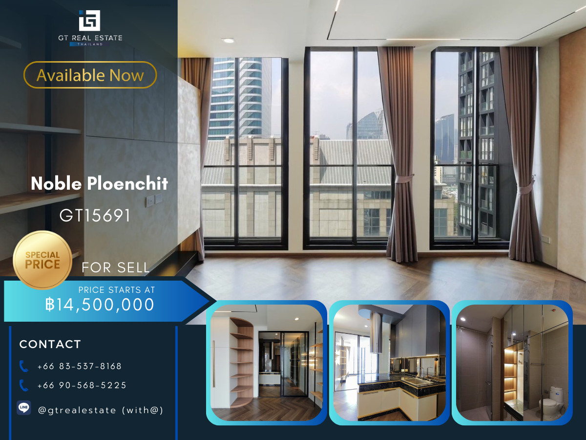 ขายคอนโดวิทยุ ชิดลม หลังสวน : คอนโดหรูที่ Noble Ploenchit เดินทางสะดวก ติดรถไฟฟ้าบีทีเอส ขายห้องเปล่า!!