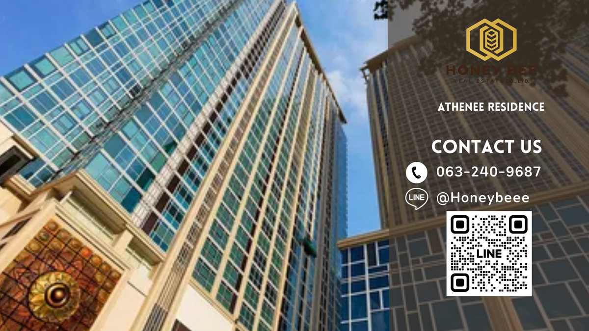 ขายคอนโดวิทยุ ชิดลม หลังสวน : 📣 [For Sale] ขายด่วน !! คอนโด Athenee Residence