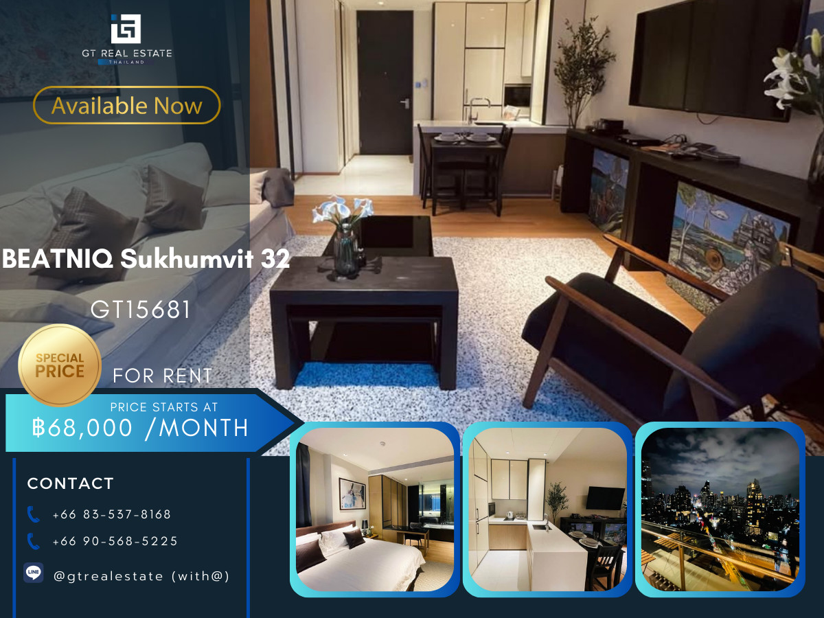 ให้เช่าคอนโดสุขุมวิท อโศก ทองหล่อ : คอนโดหรูที่ BEATNIQ Sukhumvit 32 เดินทางสะดวก ใกล้รถไฟฟ้าบีทีเอส มีรถรับส่ง ห้องสวย เฟอร์นิเจอร์ครบ พร้อมอยู่!!