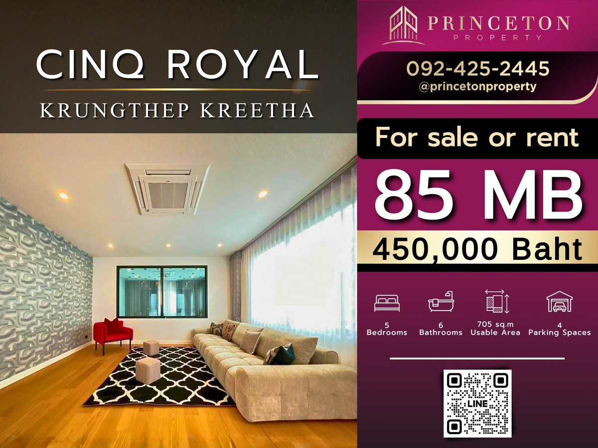 HousePattanakan, Srinakarin : Luxury house for sale or rent cinq royal krungthep kreetha near brighton college bangkok 📞092-4252445