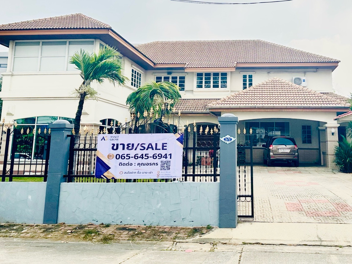 ขายบ้านนวมินทร์ รามอินทรา : บ้านชัยพฤกษ์ รามอินทรา-วัชรพล  ถนน สุขาภิบาล 5 ห้าแยกวัชรพล ถนนเทพารักษ์ใกล้ทางด่วนฉลองรัช ทำเลดีมากๆไม่เคยมีประวัติน้ำท่วม