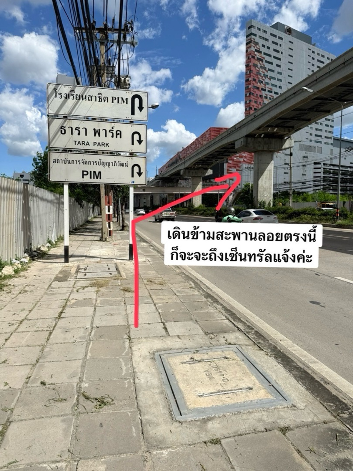 ให้เช่าคอนโดแจ้งวัฒนะ เมืองทอง : 📍 โครงการ : Lumpini Ville แจ้งวัฒนะ–ปากเกร็ด สเตชั่น🚝 ใกล้ : MRT ปากเกร็ด (สายสีชมพู) ประมาณ 150 เมตร💵 ราคาเช่า : 8,000 บาท / เดือน