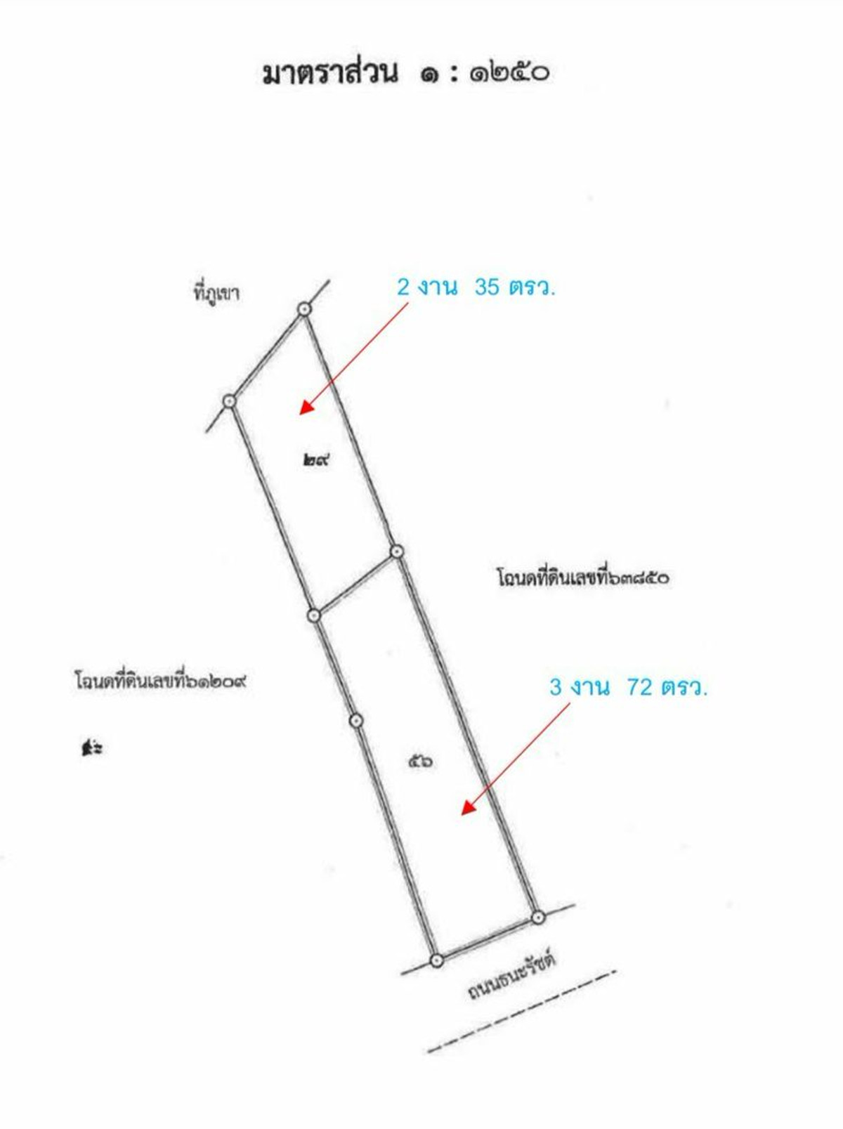 ขายที่ดินโคราช นครราชสีมา : ที่ดินเปล่า 1-2-07 ไร่ หลังติดเขา ติดถนนธนะรัชต์ ปากช่อง เขาใหญ่ ตำบลหมูสี อำเภอปากช่อง จังหวัดนครราชสีมา