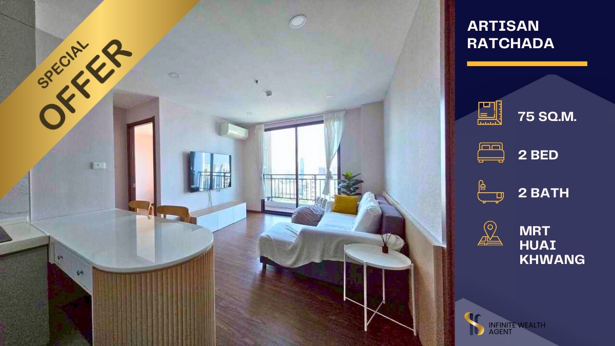 คอนโดรัชดา ห้วยขวาง : 🏙️✨ ขาย / ให้เช่าคอนโด Artisan Ratchada  🤍 ห้องโทนขาว สวย สะอาดตา | กว้าง อยู่สบาย | อยู่ชั้นสูง รับวิวสวย อากาศดี