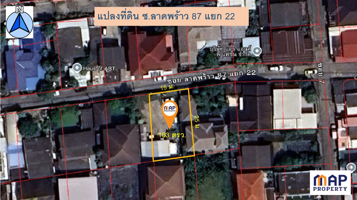 ขายที่ดินลาดพร้าว101 แฮปปี้แลนด์ : ขายด่วนที่ดินแนวรถไฟฟ้าและทางด่วน ใจกลางเมืองซอยลาดพร้าว 87