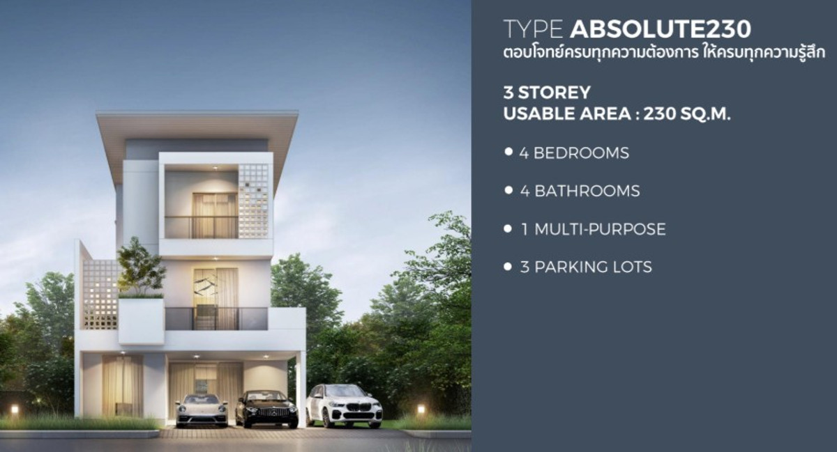 For SaleHousePattanakan, Srinakarin : Nirvana Absolute Krungthep Kreetha – 3-storey detached house with 3 bedrooms and 3 bathrooms