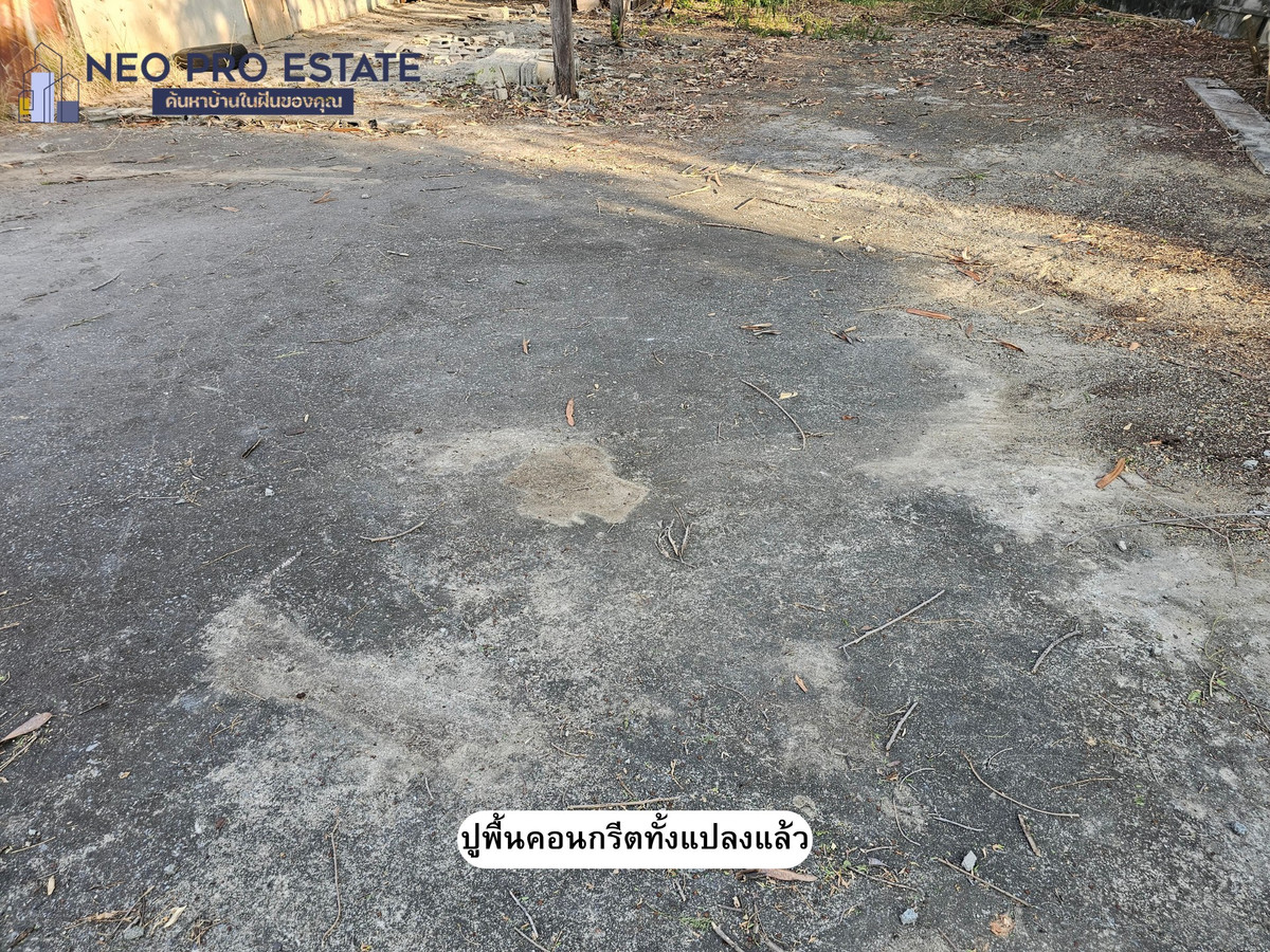 ให้เช่าที่ดินขอนแก่น : ให้เช่า ที่ดิน 210 ตร.วา ใกล้บึงหนองโคตร เพียง 250 เมตร — เทพื้นคอนกรีตเต็มแปลง น้ำไม่ท่วม เหมาะทำธุรกิจหลากหลาย