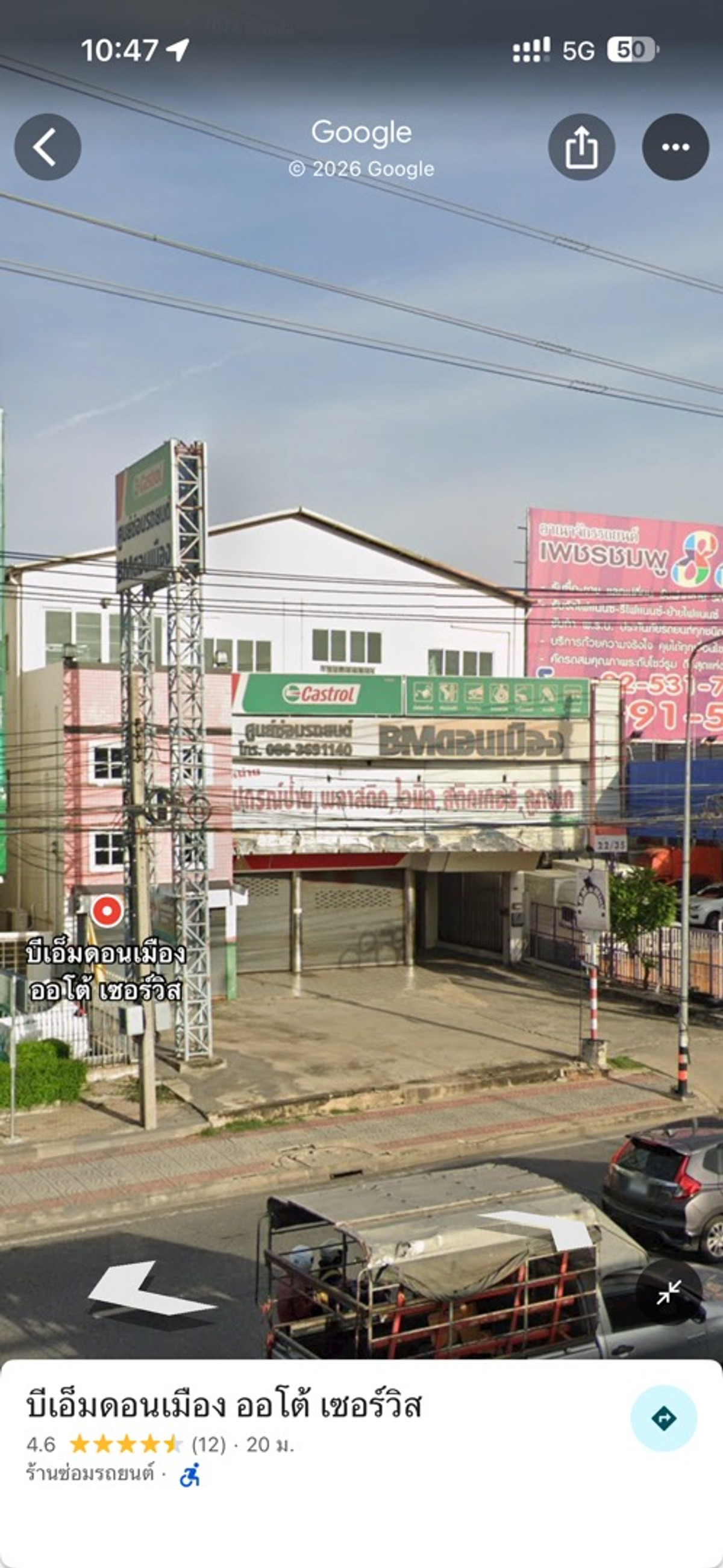 ให้เช่าโฮมออฟฟิศวิภาวดี ดอนเมือง หลักสี่ : ให้เช่าตึกใกล้สนามบินดอนเมือง ชั้น2-3 ขนาด 600 ตร.ม. พร้อมที่จอดรถ 1 ไร่ ริมถนนพหลโยธิน