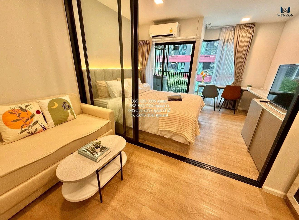 ให้เช่าคอนโดปทุมธานี รังสิต ธรรมศาสตร์ : 📌 Kave TU | คอนโดตรงข้าม ม. ธรรมศาสตร์ รังสิต