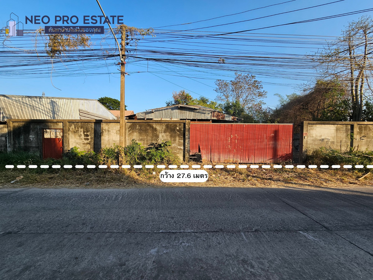 ให้เช่าที่ดินขอนแก่น : ให้เช่า ที่ดิน 210 ตร.วา ใกล้บึงหนองโคตร เพียง 250 เมตร — เทพื้นคอนกรีตเต็มแปลง น้ำไม่ท่วม เหมาะทำธุรกิจหลากหลาย