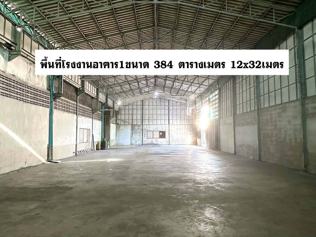 For RentFactoryPhutthamonthon, Salaya : For rent very cheap!! Factory, warehouse with office, size 2 rai, Rai Khing Subdistrict, Sam Phran District, Nakhon Pathom, near Don Wai Market, 500 m.