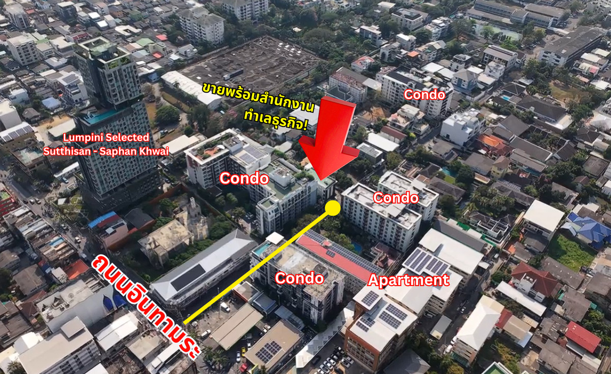 For SaleLandSapankwai,Jatujak : Prime Business Opportunity, Land for Sale in Inthamara 4 (Buildings Included),1 km to BTS.