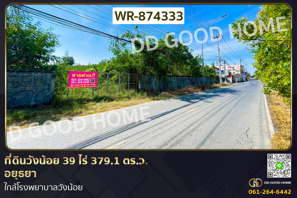 For SaleLandAyutthaya : WR-874333 Land plot of 39 rai 379.1 sq.wa in Wang Noi, Ayutthaya, near Wang Noi Hospital.