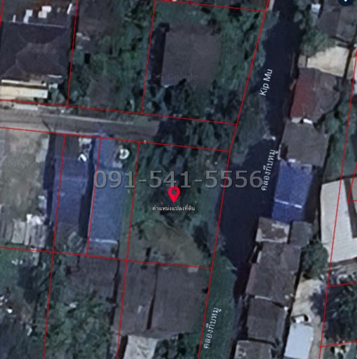 ขายที่ดินเลียบทางด่วนรามอินทรา : ขายที่ดินเปล่า ซอยพระยาสุเรนทร์ 16 แยก 1-6 ทำเลดี ขนาดที่ดิน 123 ตรว รูปแปลงสวย ใช้พื้นที่ได้เต็ม