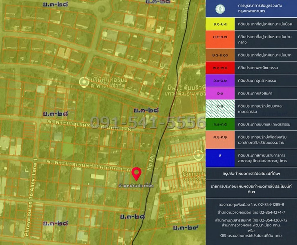 ขายที่ดินเลียบทางด่วนรามอินทรา : ขายที่ดินเปล่า ซอยพระยาสุเรนทร์ 16 แยก 1-6 ทำเลดี ขนาดที่ดิน 123 ตรว รูปแปลงสวย ใช้พื้นที่ได้เต็ม