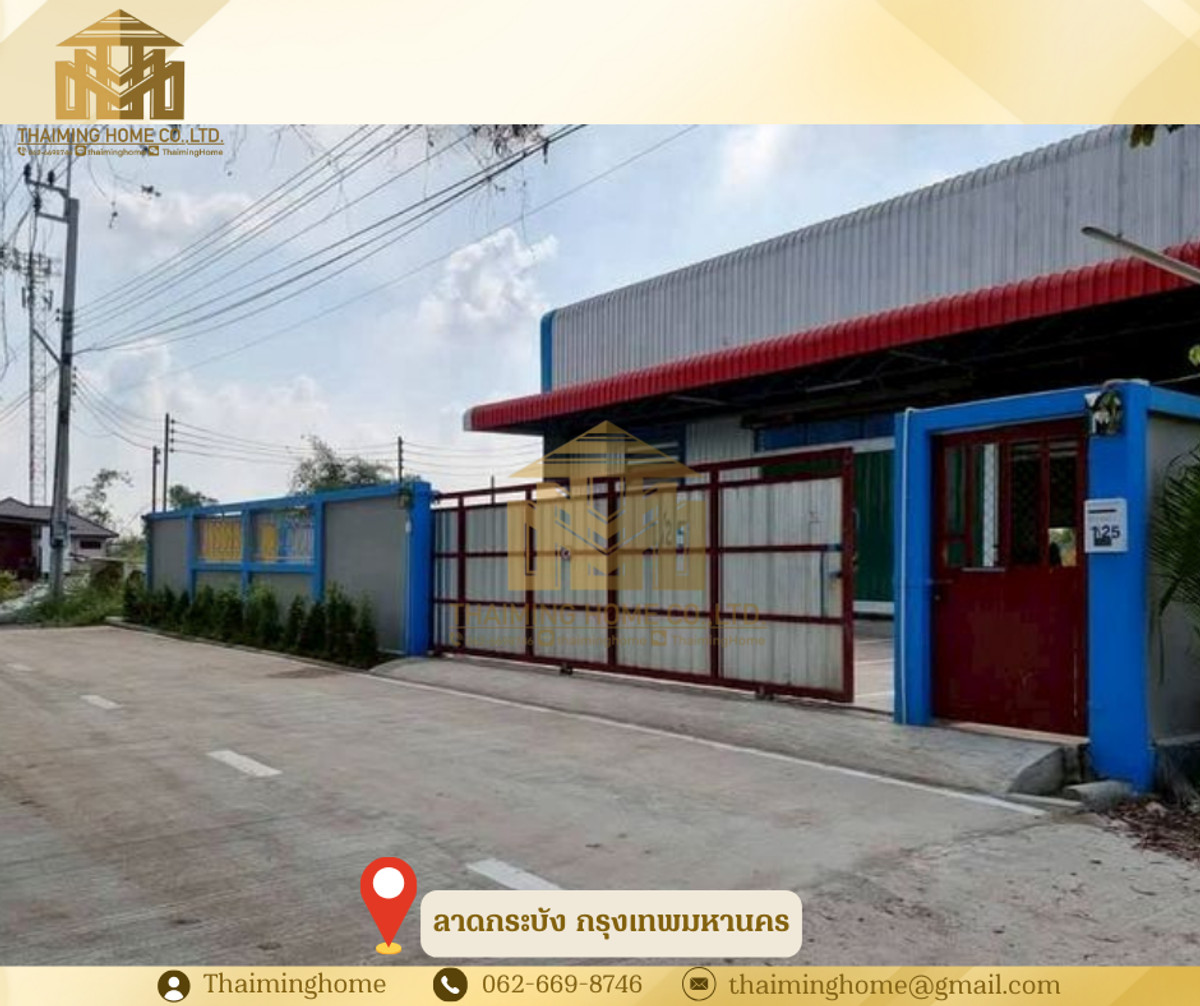 โกดังลาดกระบัง สุวรรณภูมิ : ให้เช่า/ขาย โกดัง ขนาด500 ตร.ม.ลาดกระบัง กรุงเทพมหานคร(รหัสทรัพย์TW4-1270126)