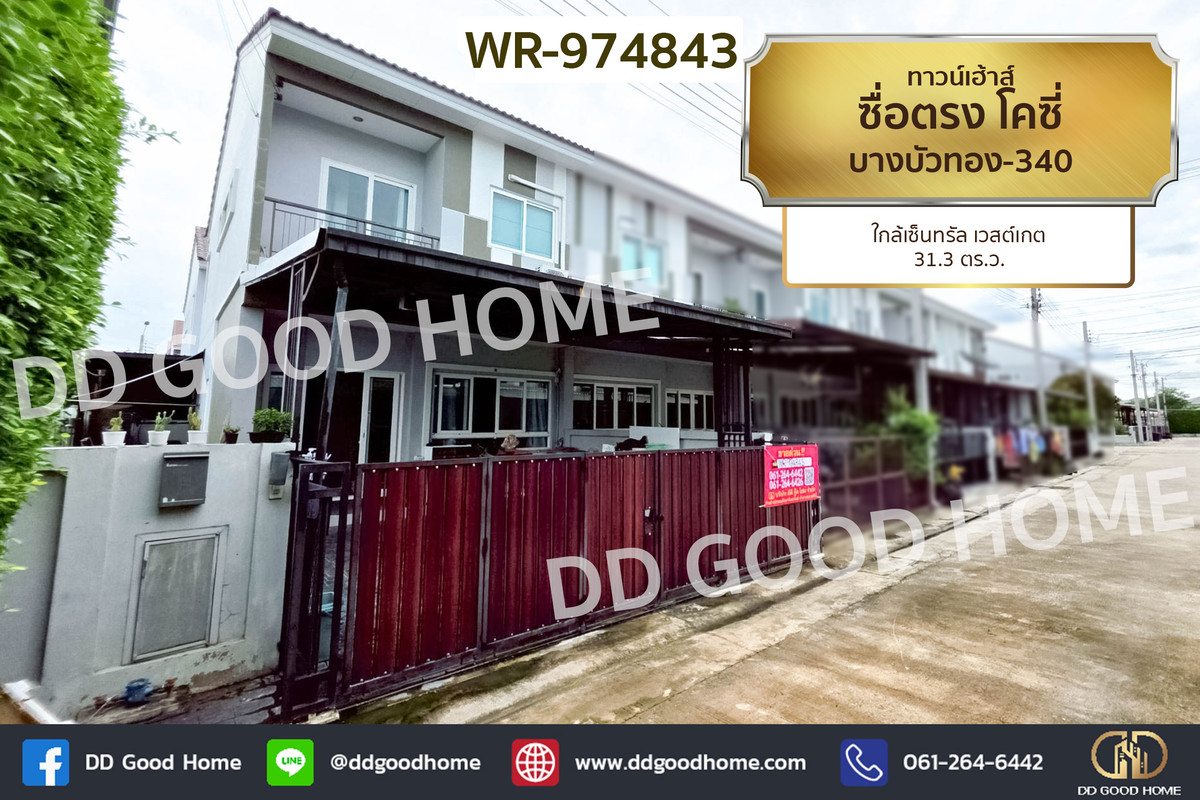 For SaleTownhomeNonthaburi, Bang Yai, Bangbuathong : WR-974843 Townhouse Suetrong Cozy Bangbuathong-340 near Central Westgate
