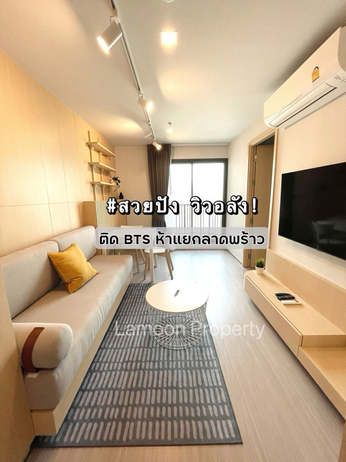 For RentCondoLadprao, Central Ladprao : ✨Beautiful room, complete functions✨For rent, Life Ladprao, next to BTS Lat Phrao Intersection.