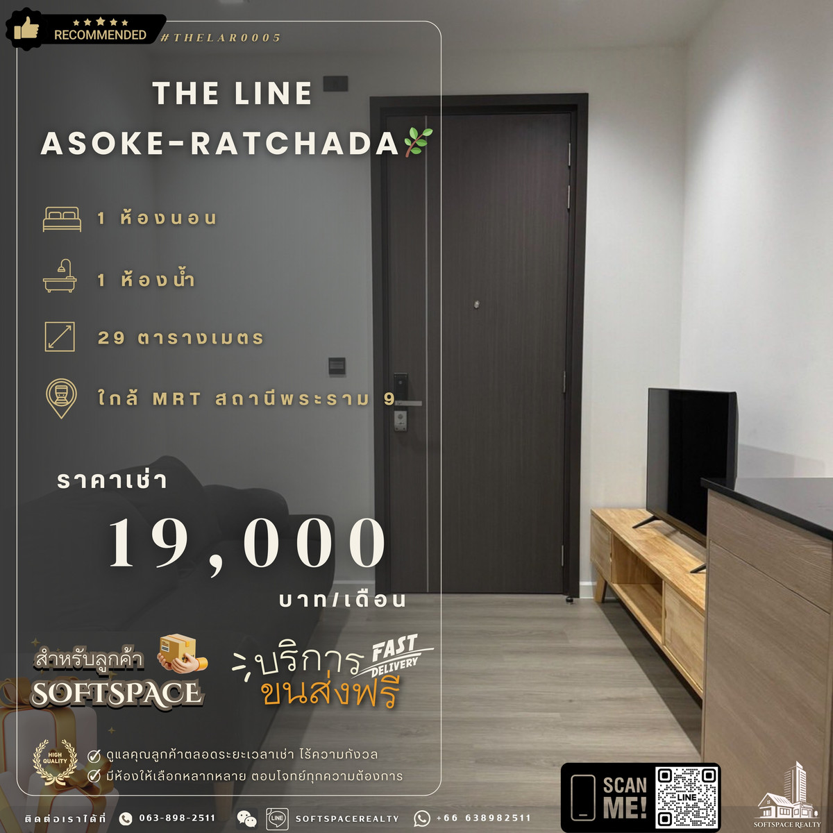 For RentCondoRama9, Petchburi, RCA : 🌷 The Line Asoke-Ratchada ꔣ FOR RENT 19K🌷