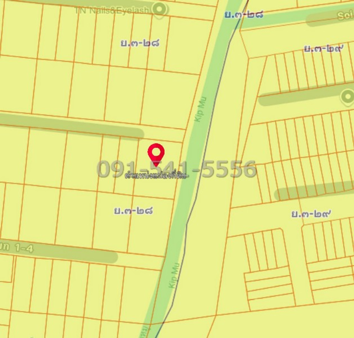 ขายที่ดินเลียบทางด่วนรามอินทรา : ขายที่ดินเปล่า ซอยพระยาสุเรนทร์ 16 แยก 1-6 ทำเลดี ขนาดที่ดิน 123 ตรว รูปแปลงสวย ใช้พื้นที่ได้เต็ม