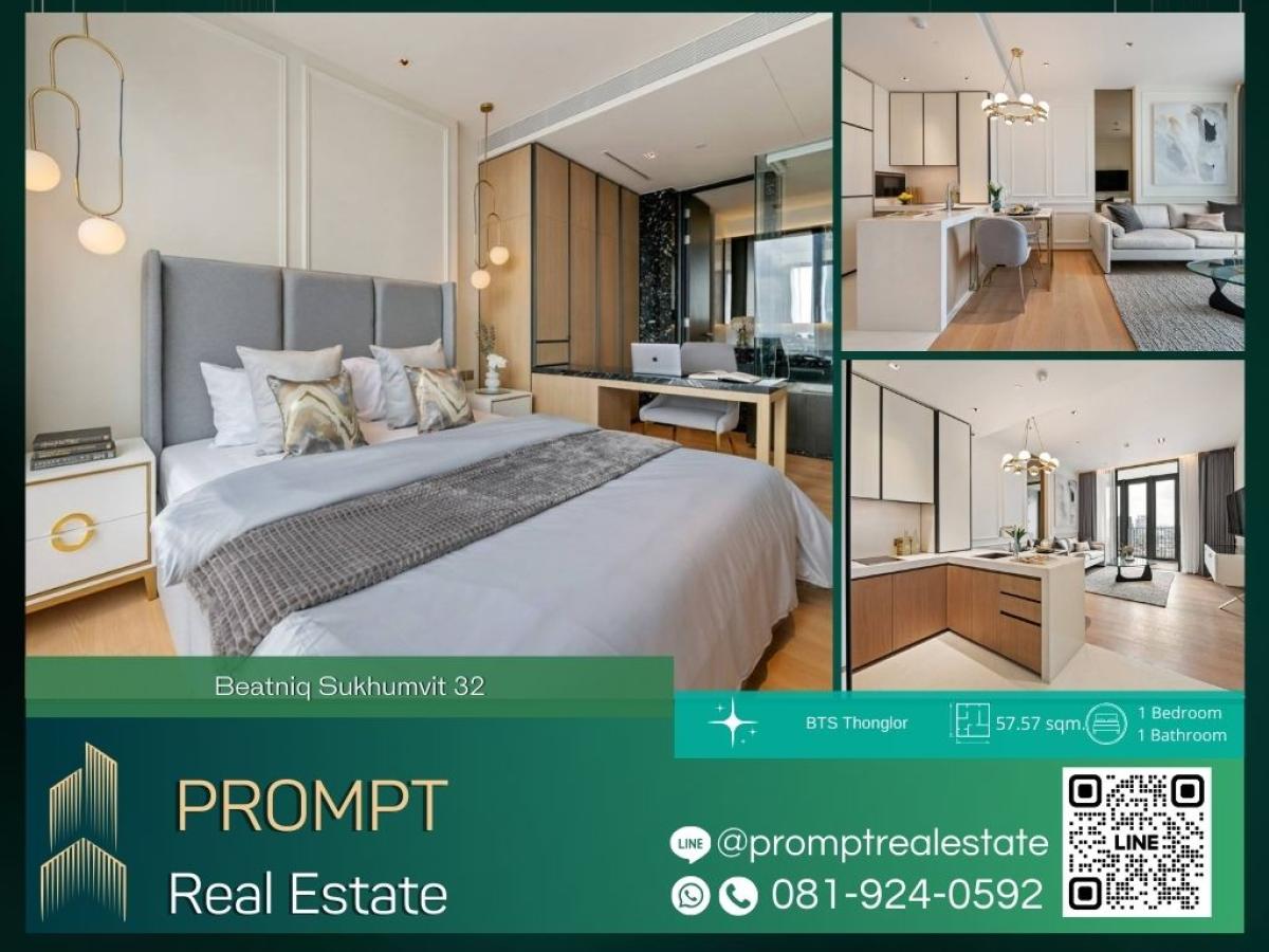 ให้เช่าคอนโดสุขุมวิท อโศก ทองหล่อ : AB05621 - Beatniq Sukhumvit 32 :  บีทนิค สุขุมวิท 32 - #Thonglor #EmQuartier #Sukhumvit32

Luxury Sukhumvit 32 location with quick access to Thonglor and EmQuartier—perfect for upscale, stylish, and convenient urban living.
(位于素坤逸32高端地段，紧邻通罗与EmQuartier商圈，