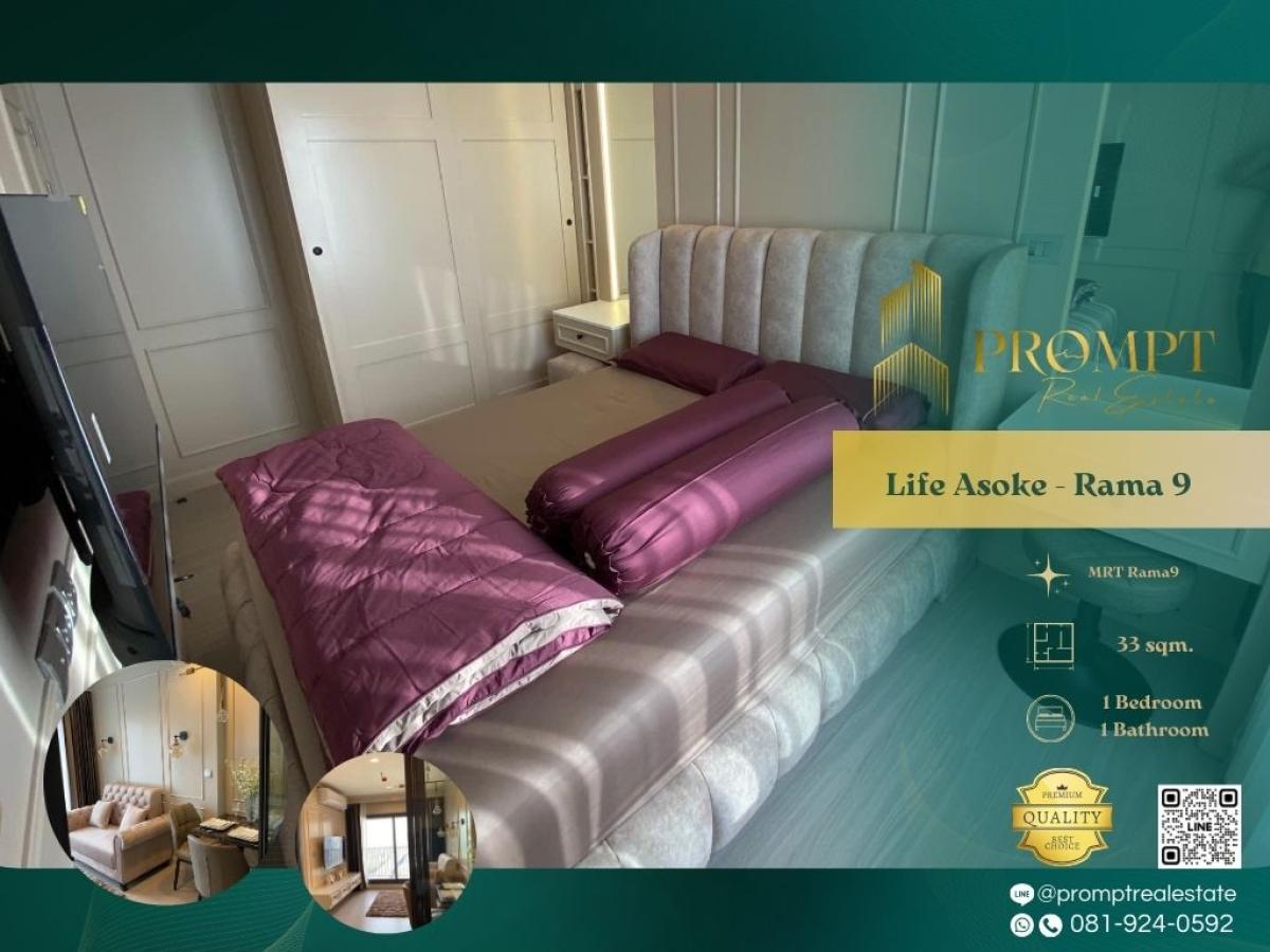For RentCondoRama9, Petchburi, RCA : KL04192 - Life Asoke Hype :  ไลฟ์ อโศก ไฮป์ :  -