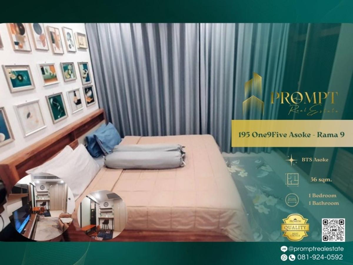 For RentCondoRama9, Petchburi, RCA : OP01735 - 195 One9Five Asoke - Rama 9 (oneninefive , one nine five) :  วัน ไนน์ ไฟว์ อโศก - พระราม 9 :  -