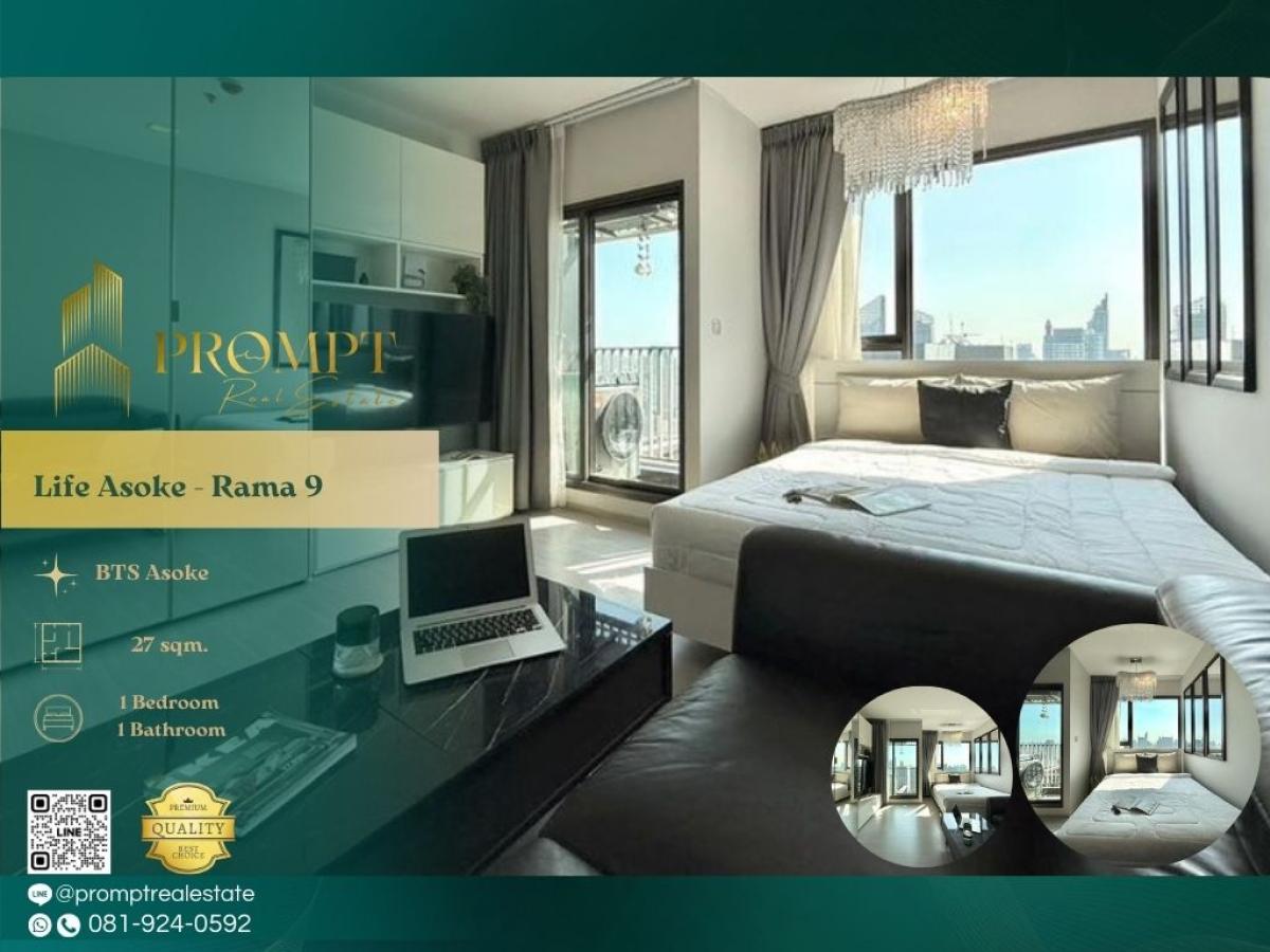 For RentCondoRama9, Petchburi, RCA : KL05204 - Life Asoke - Rama 9 :  ไลฟ์ อโศก - พระราม 9 : Life Asoke - Rama 9 :  ไลฟ์ อโศก - พระราม 9 -