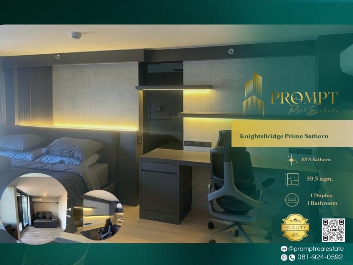 ให้เช่าคอนโดสาทร นราธิวาส : KL05202 - KnightsBridge Prime Sathorn :  ไนท์บริดจ์ ไพร์ม สาทร : KnightsBridge Prime Sathorn :  ไนท์บริดจ์ ไพร์ม สาทร -