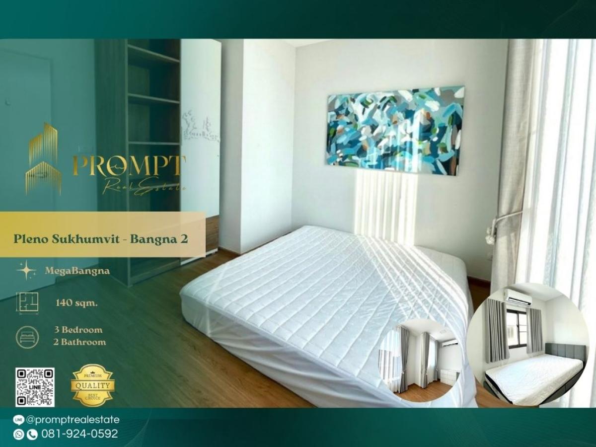 ให้เช่าบ้านบางนา แบริ่ง ลาซาล : OP02027 - Pleno Sukhumvit - Bangna 2 :  พลีโน่ สุขุมวิท - บางนา 2 : Pleno Sukhumvit - Bangna 2 :  พลีโน่ สุขุมวิท - บางนา 2 - #MegaBangna #InternationalSchool (SISB/TCIS /Concordian) #SuvarnabhumiAirport