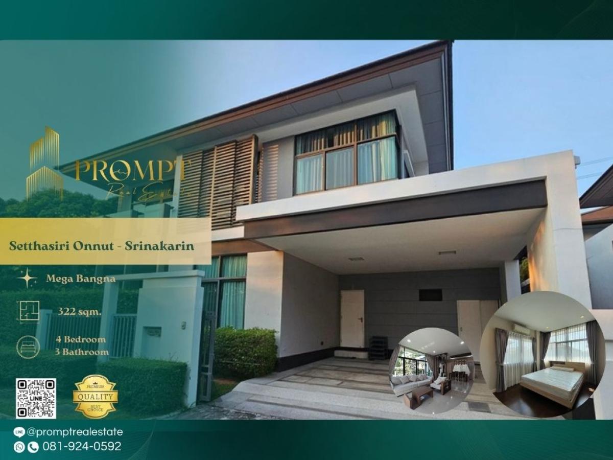 For RentHouseLadkrabang, Suwannaphum Airport : ST13772 - Setthasiri Onnut - Srinakarin :  เศรษฐสิริ อ่อนนุช - ศรีนครินทร์ : Setthasiri Onnut - Srinakarin :  เศรษฐสิริ อ่อนนุช - ศรีนครินทร์ -