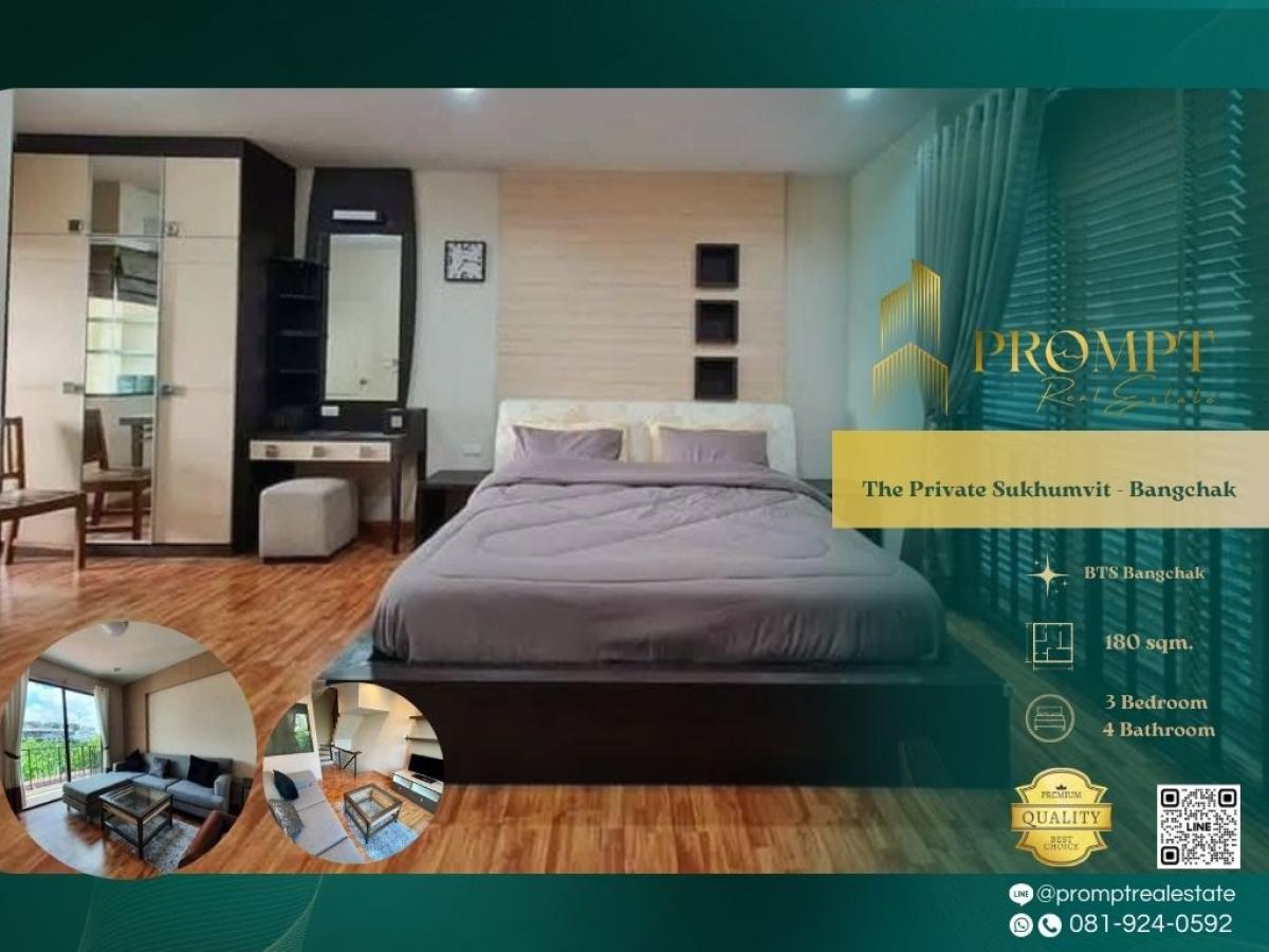 ให้เช่าทาวน์โฮมอ่อนนุช อุดมสุข : ST13070 - The Private Sukhumvit - Bangchak (Sukhumvit 97/1) :  เดอะ ไพรเวท สุขุมวิท - บางจาก (สุขุมวิท 97/1) : The Private Sukhumvit - Bangchak (Sukhumvit 97/1) :  เดอะ ไพรเวท สุขุมวิท - บางจาก (สุขุมวิท 97/1) -